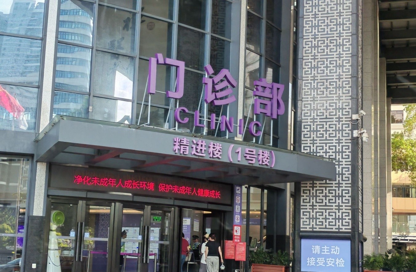 Foshan (2)